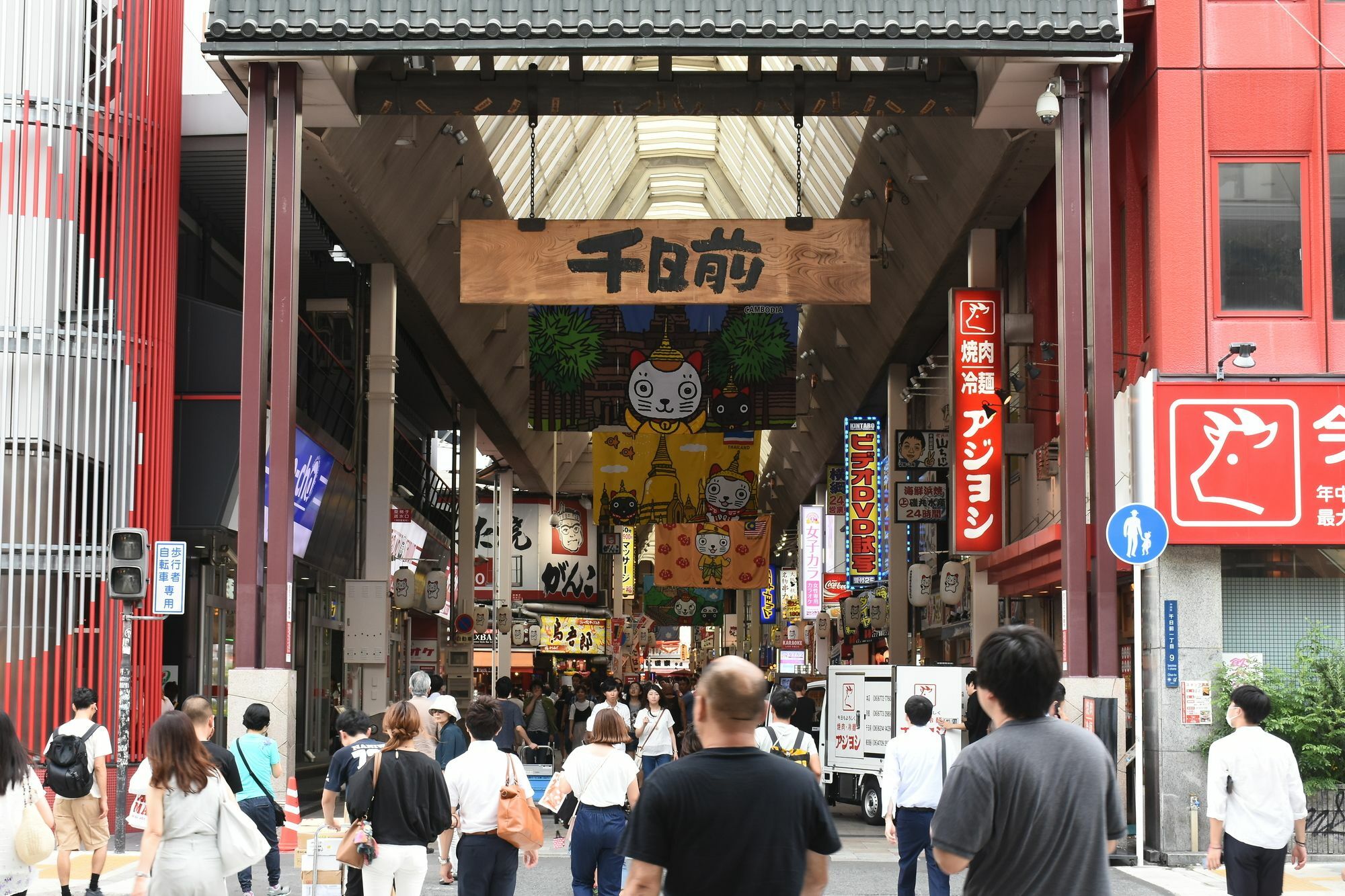 Hostel Enisia Namba Ōsaka Extérieur photo
